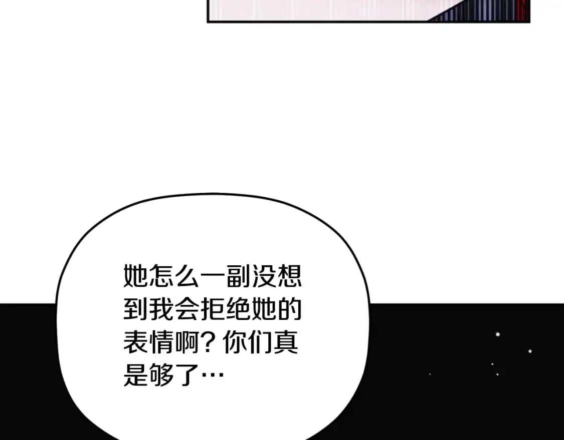 第92话 家族大变109
