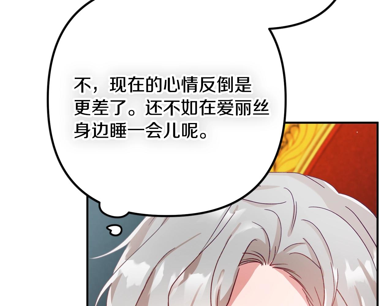 第19话 希望16