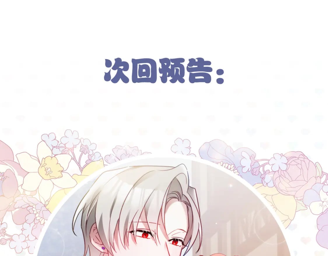 第76话 搜查房间194