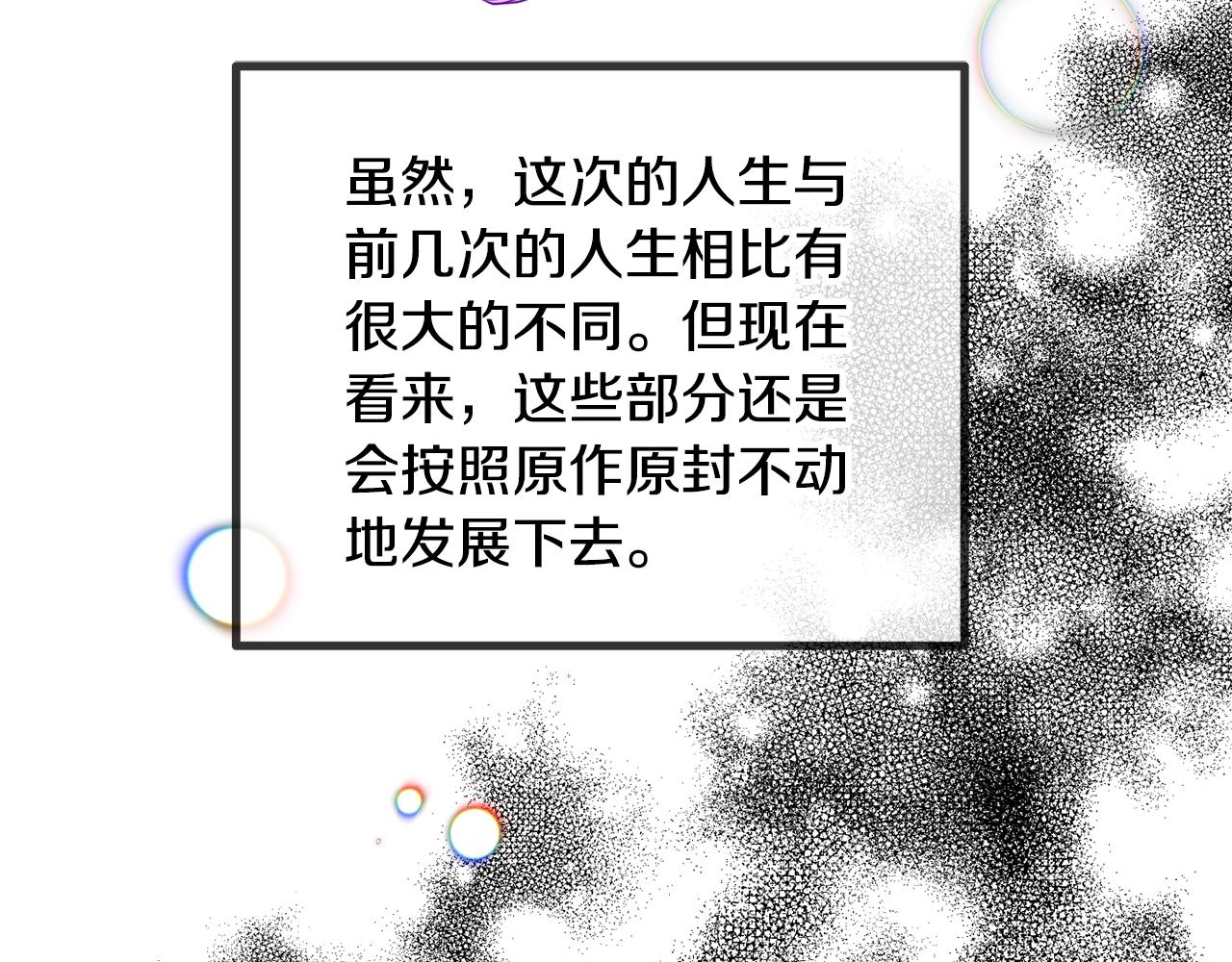 第17话 那个人是你吗？141
