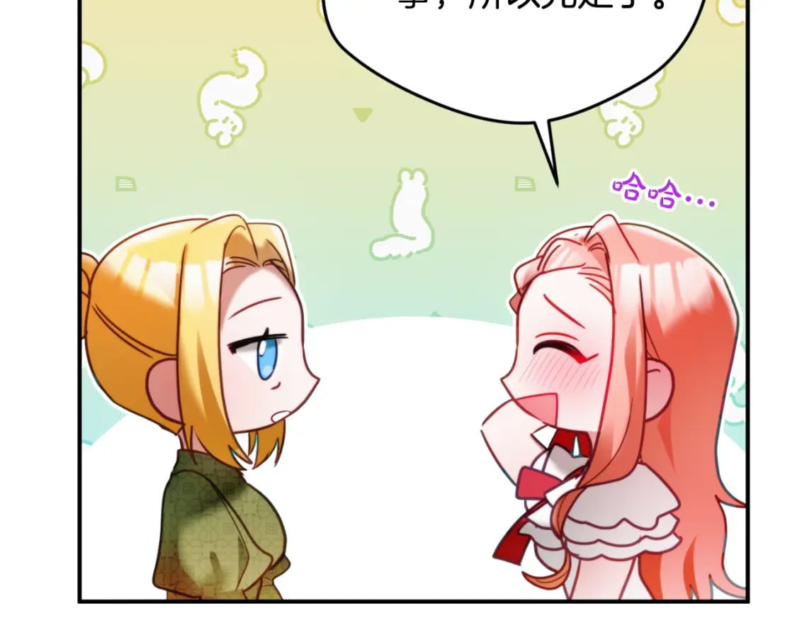 第75话 寒心47
