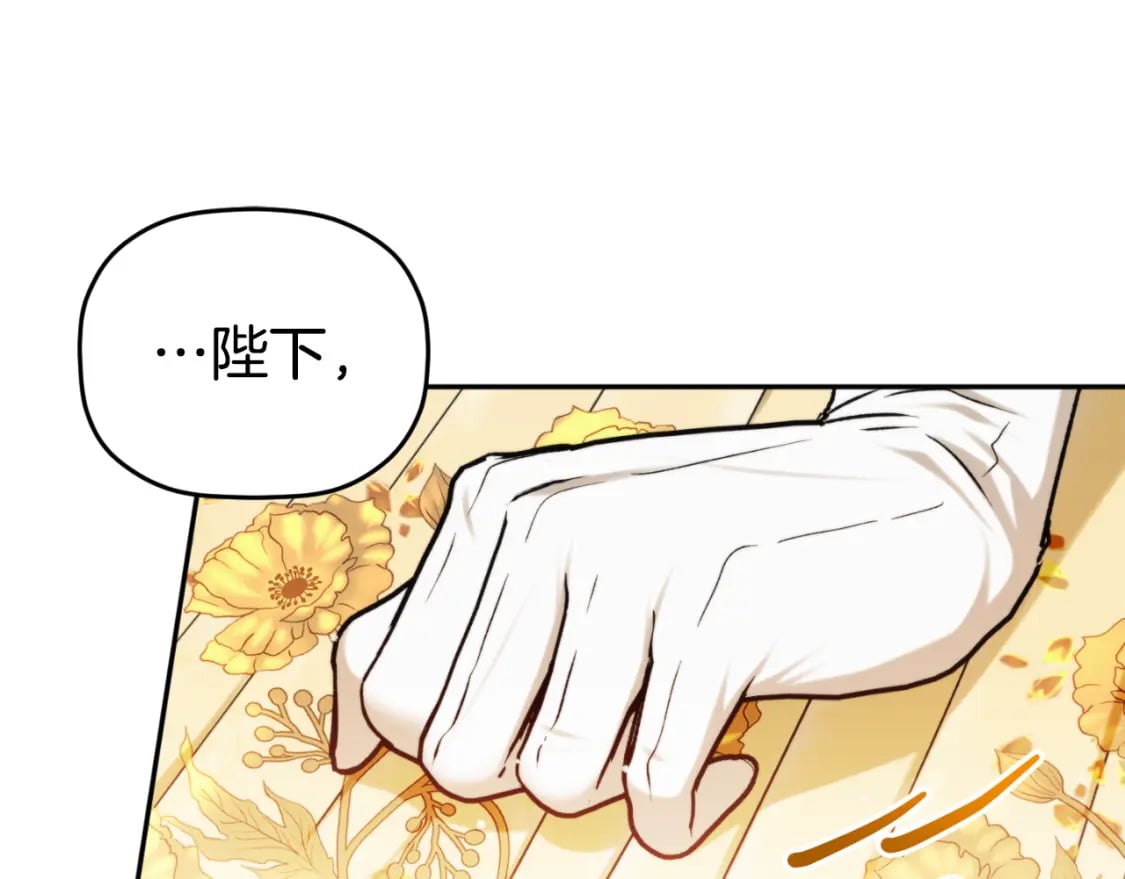 第81话 那个人是谁186