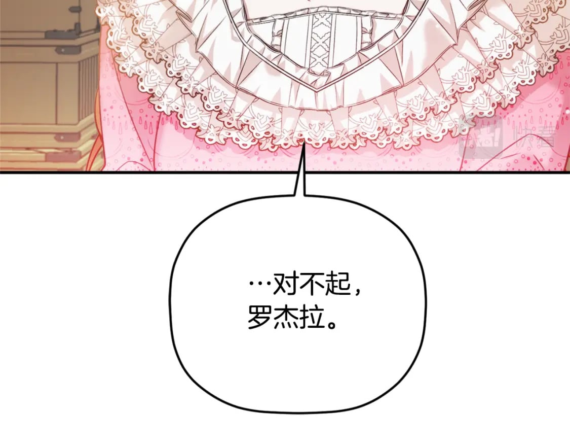 第67话 互相试探155