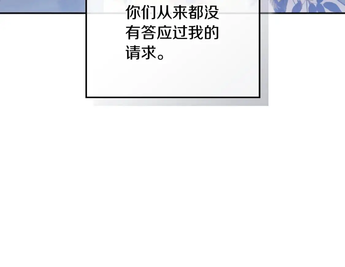第92话 家族大变118