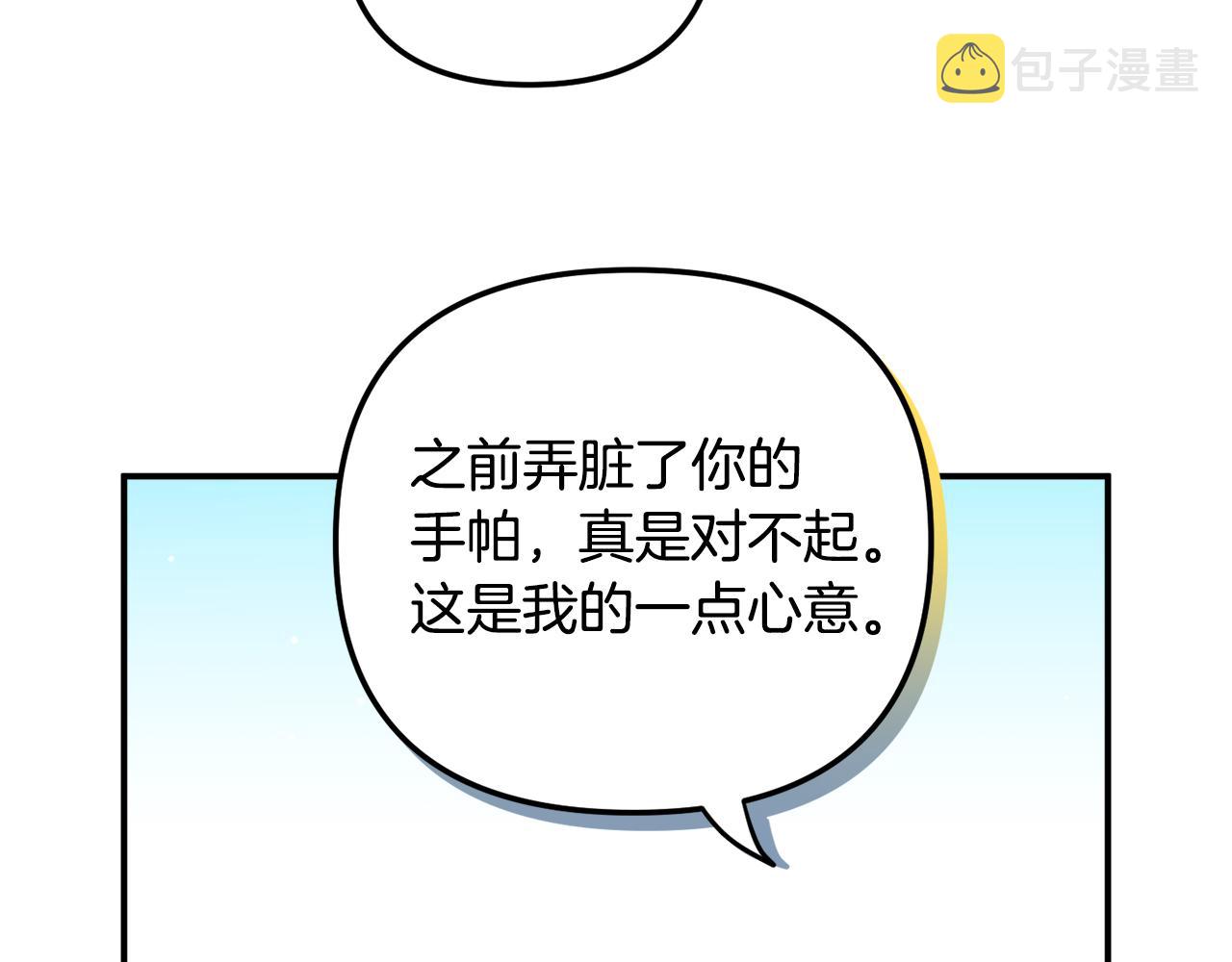 第26话 救救我们44