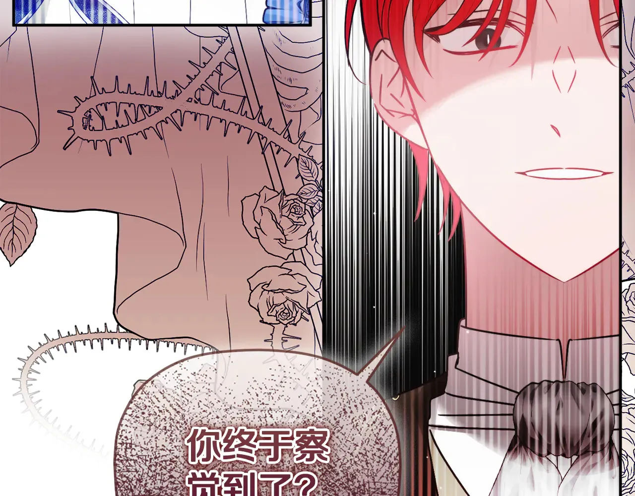 第104话 他的怀抱120