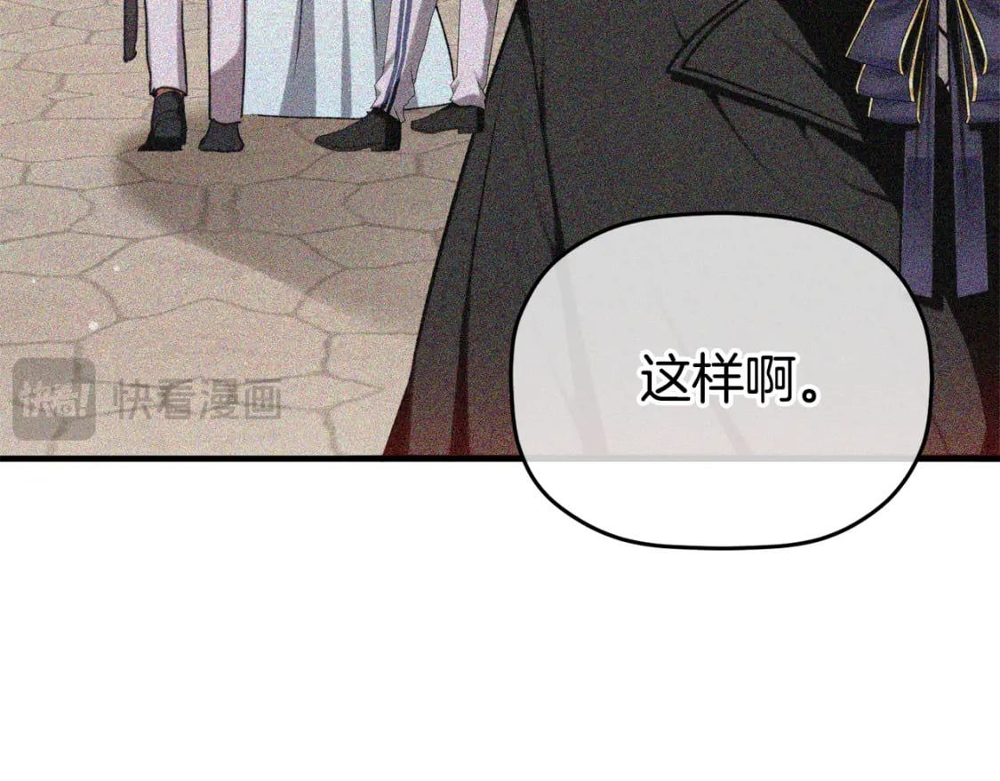 第83话 管家失踪162