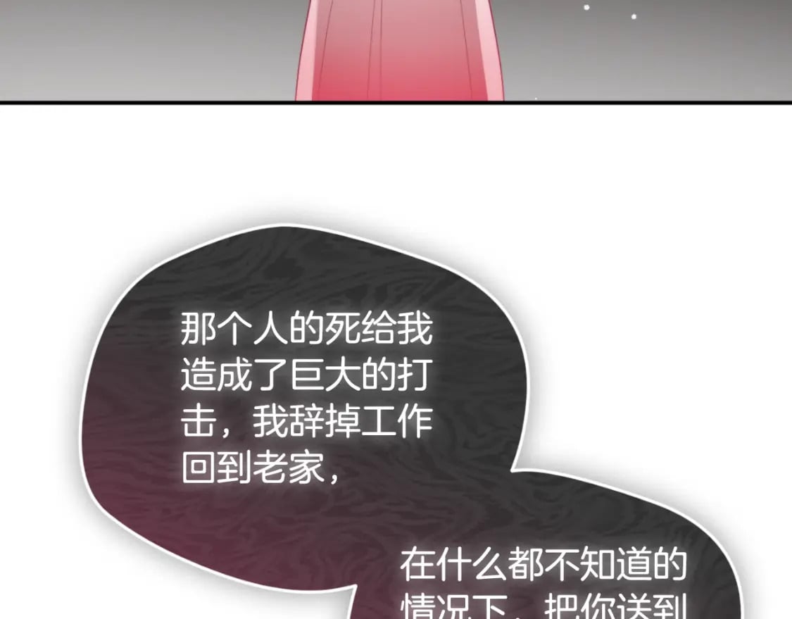 第75话 寒心80