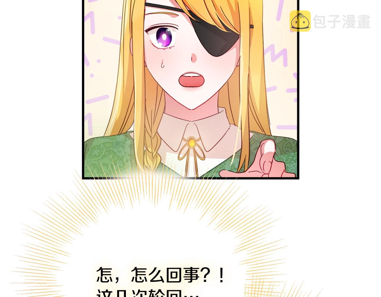 第4话 第一个计划100