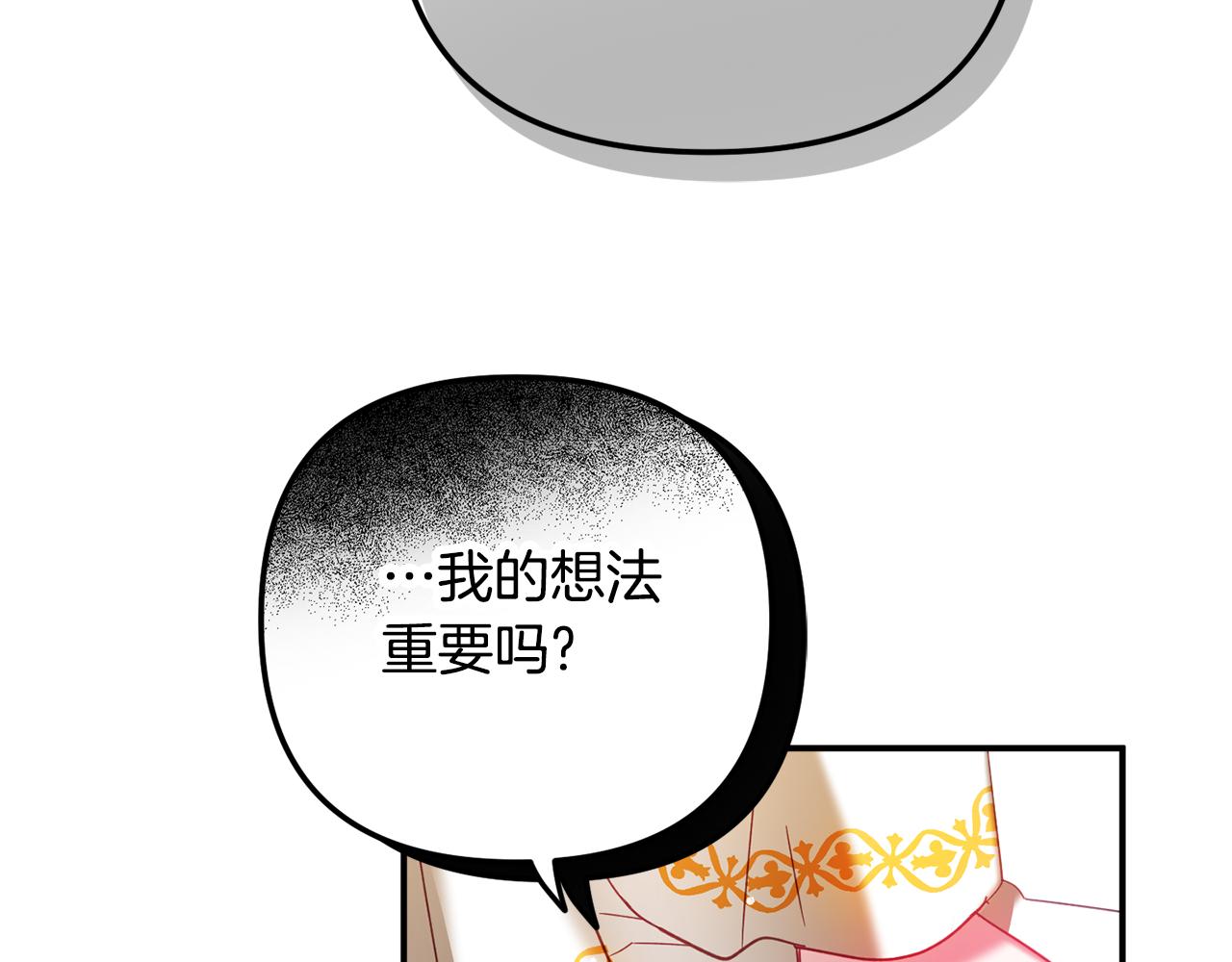 第34话 贴贴80