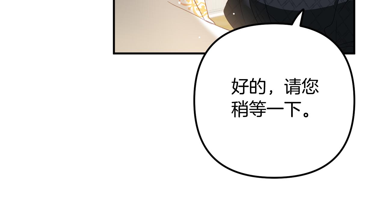 第32话 狭路相逢138