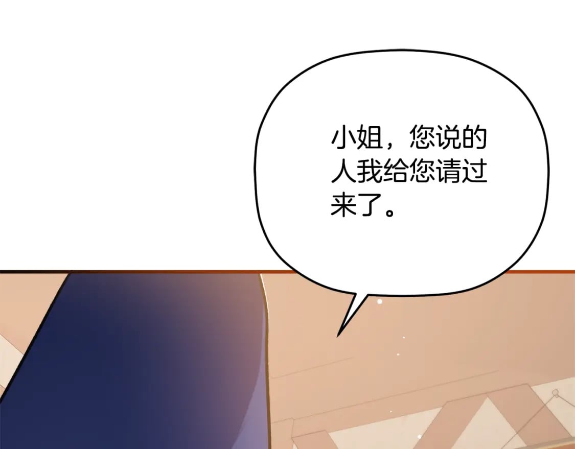 第83话 管家失踪124