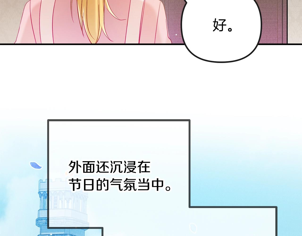第19话 希望113
