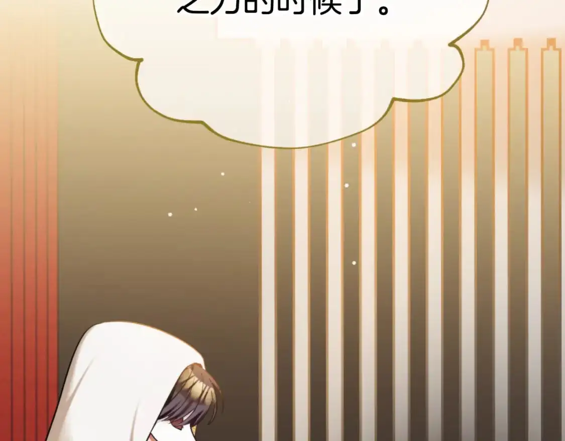 第88话 我来替她183
