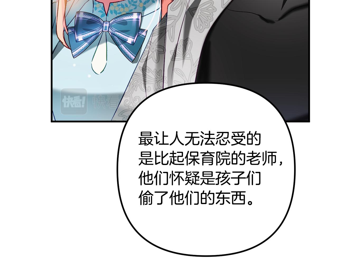 第37话 人设崩了34
