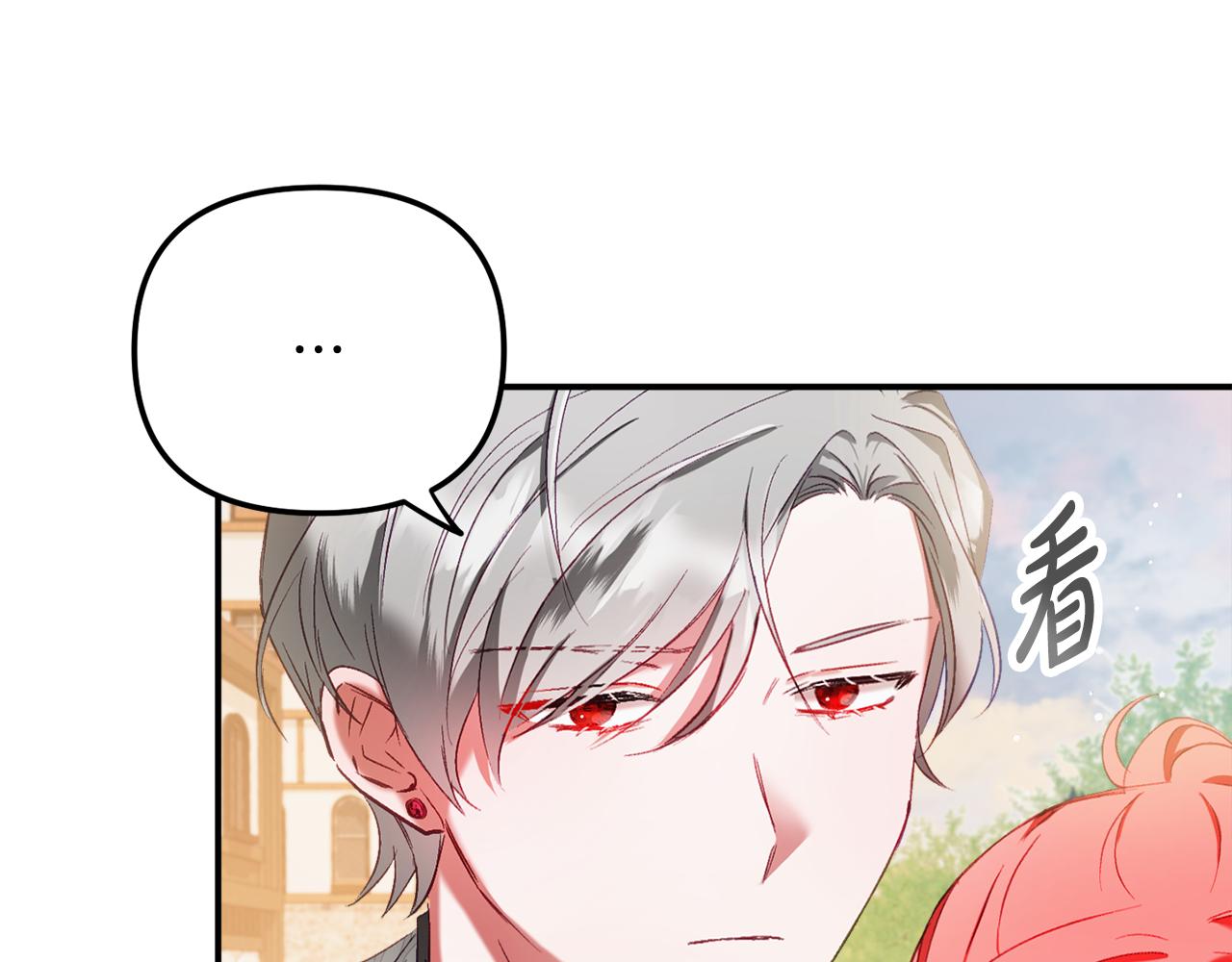 第39话 险些为爱黑化72