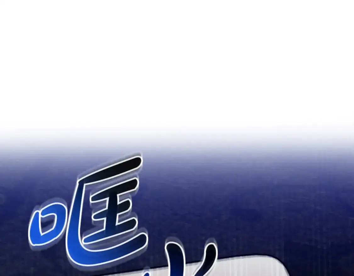 第87话 听命行事208