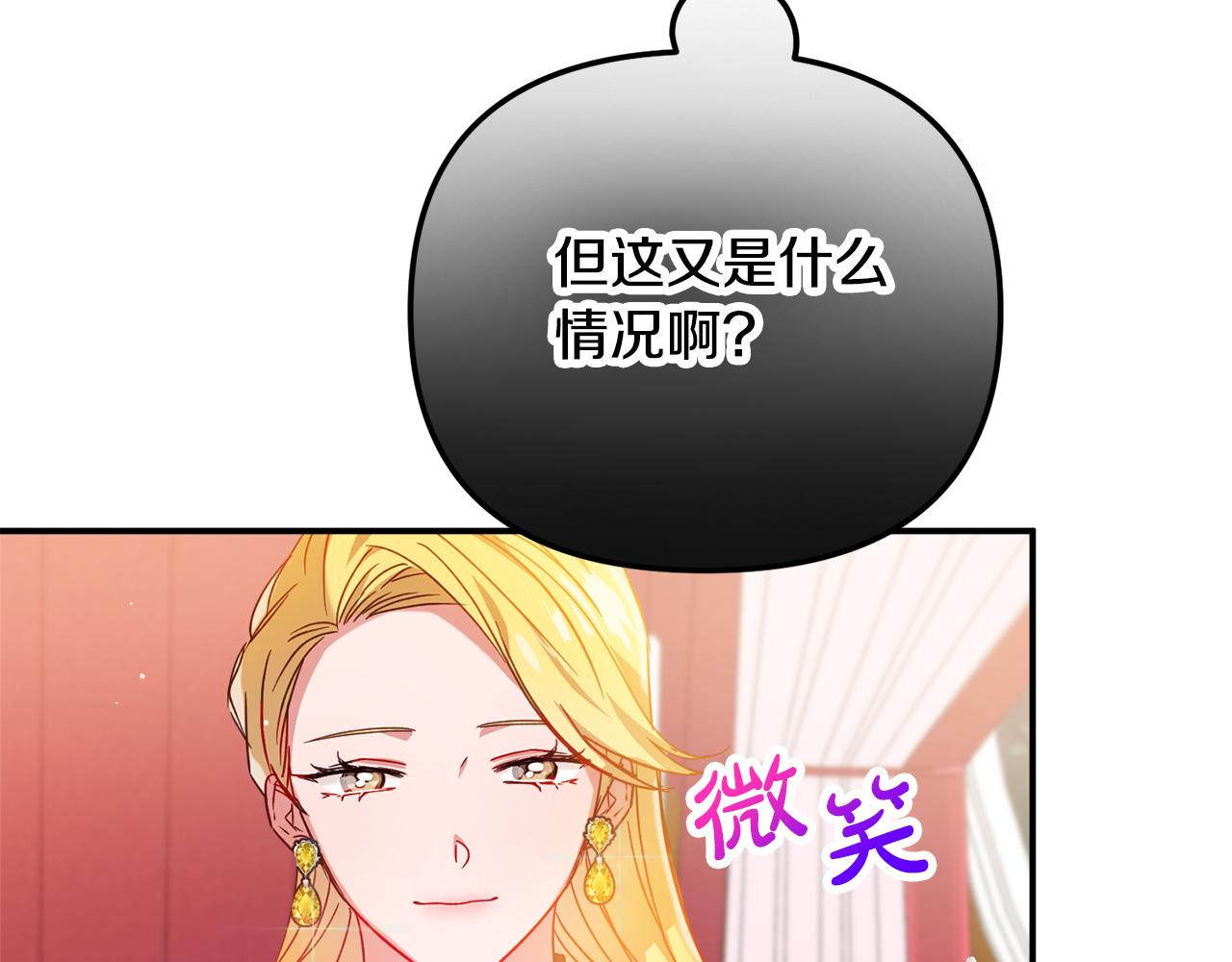 第27话 邀请函65
