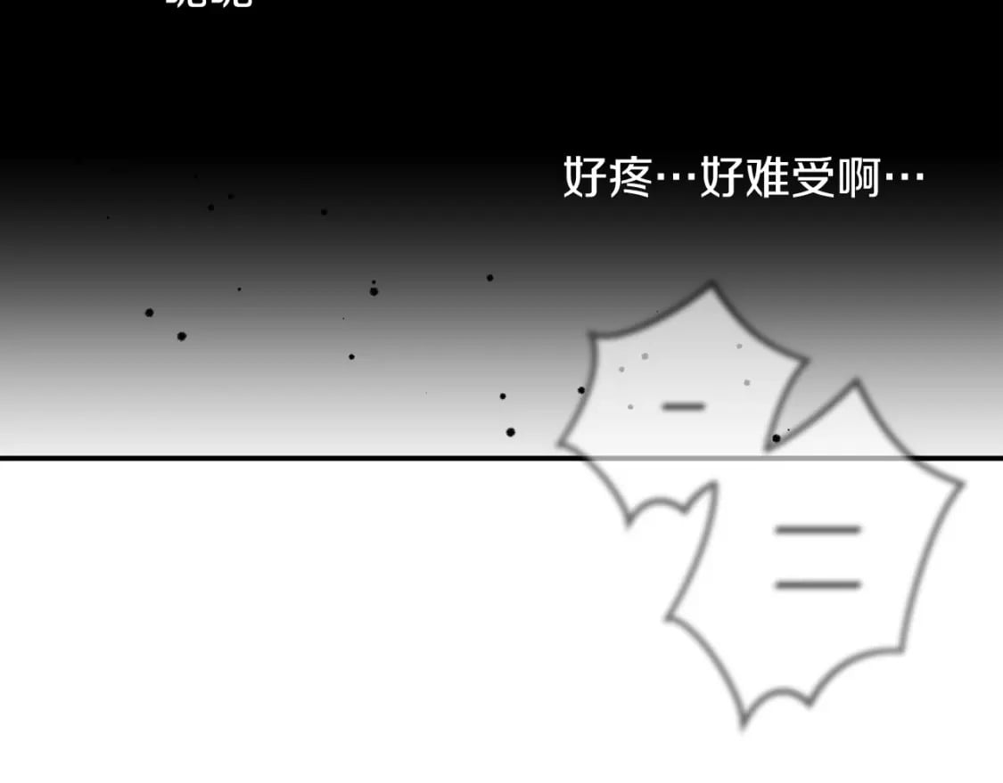 第63话 他要单挑？33