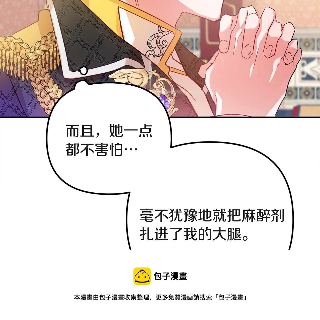 第15话 我想见你132