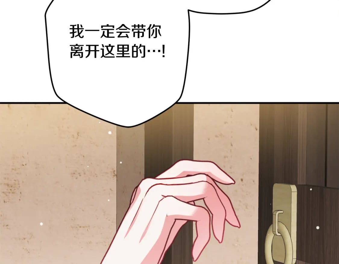 第62话 希望来得及158