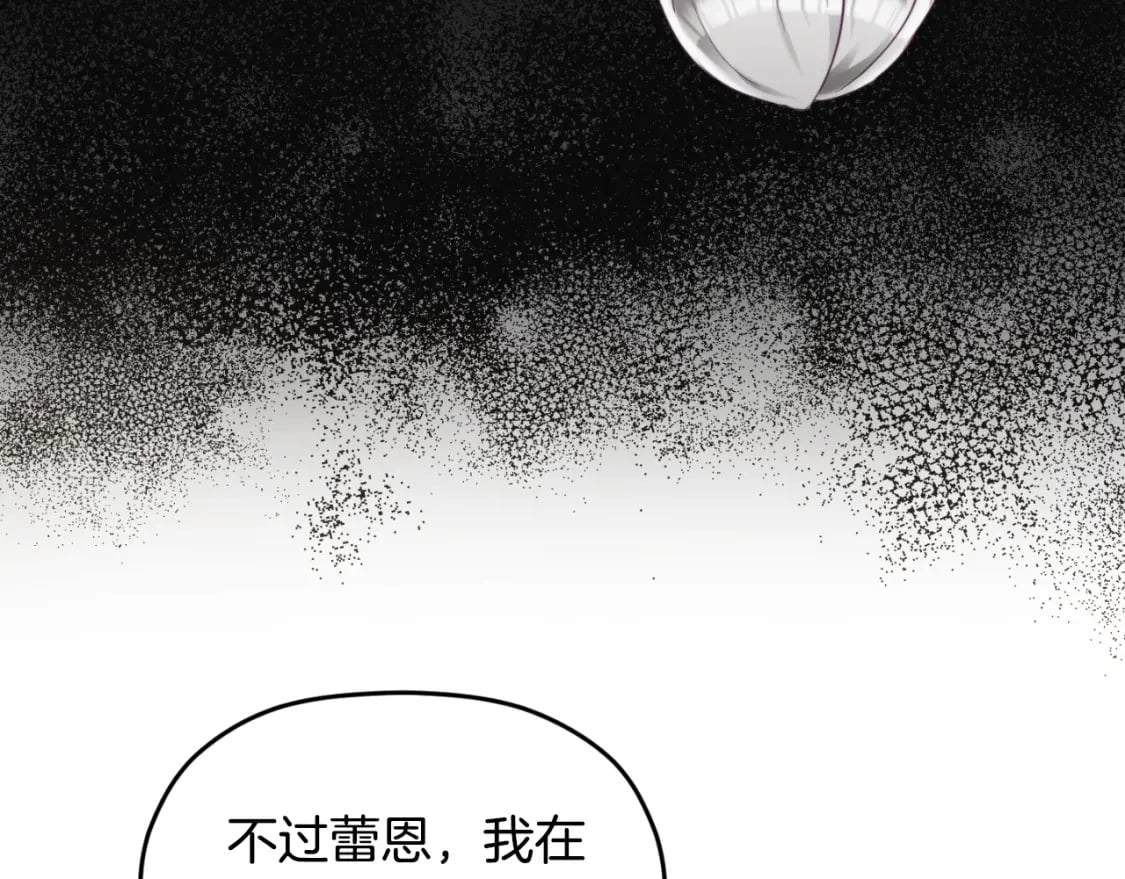 第74话 说出一切18