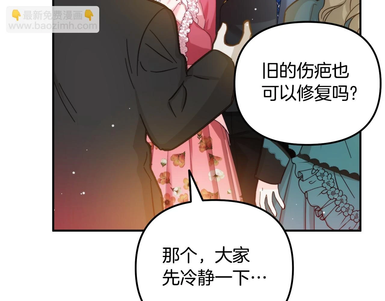 第53话 治愈力80