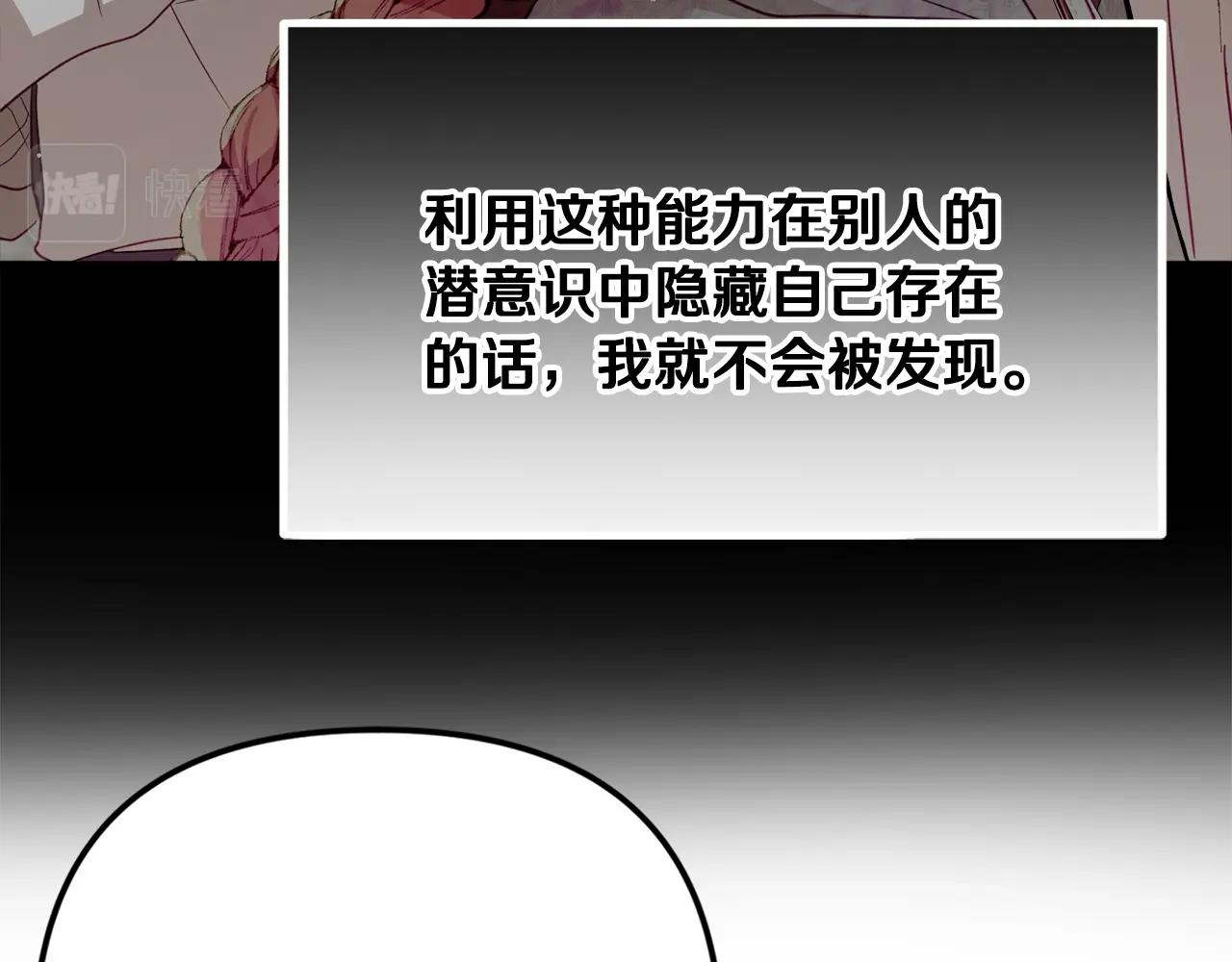 第8话 最深处的愿望38