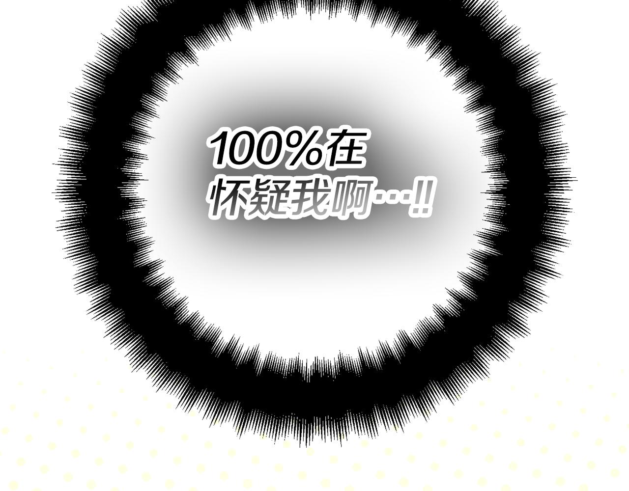 第36话 狗狗54