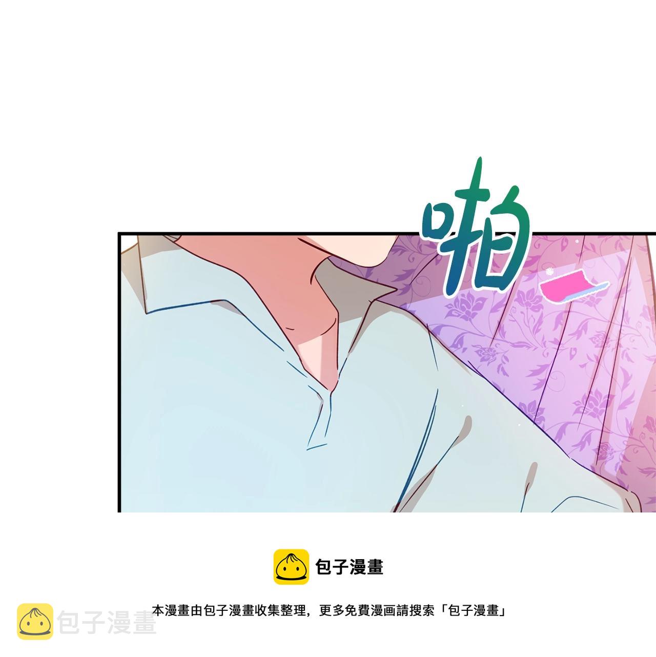 第16话 第一次约会28