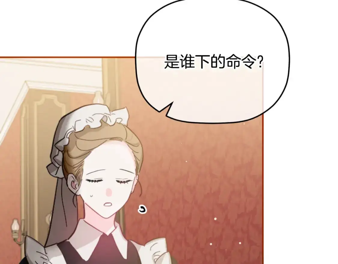 第92话 家族大变150