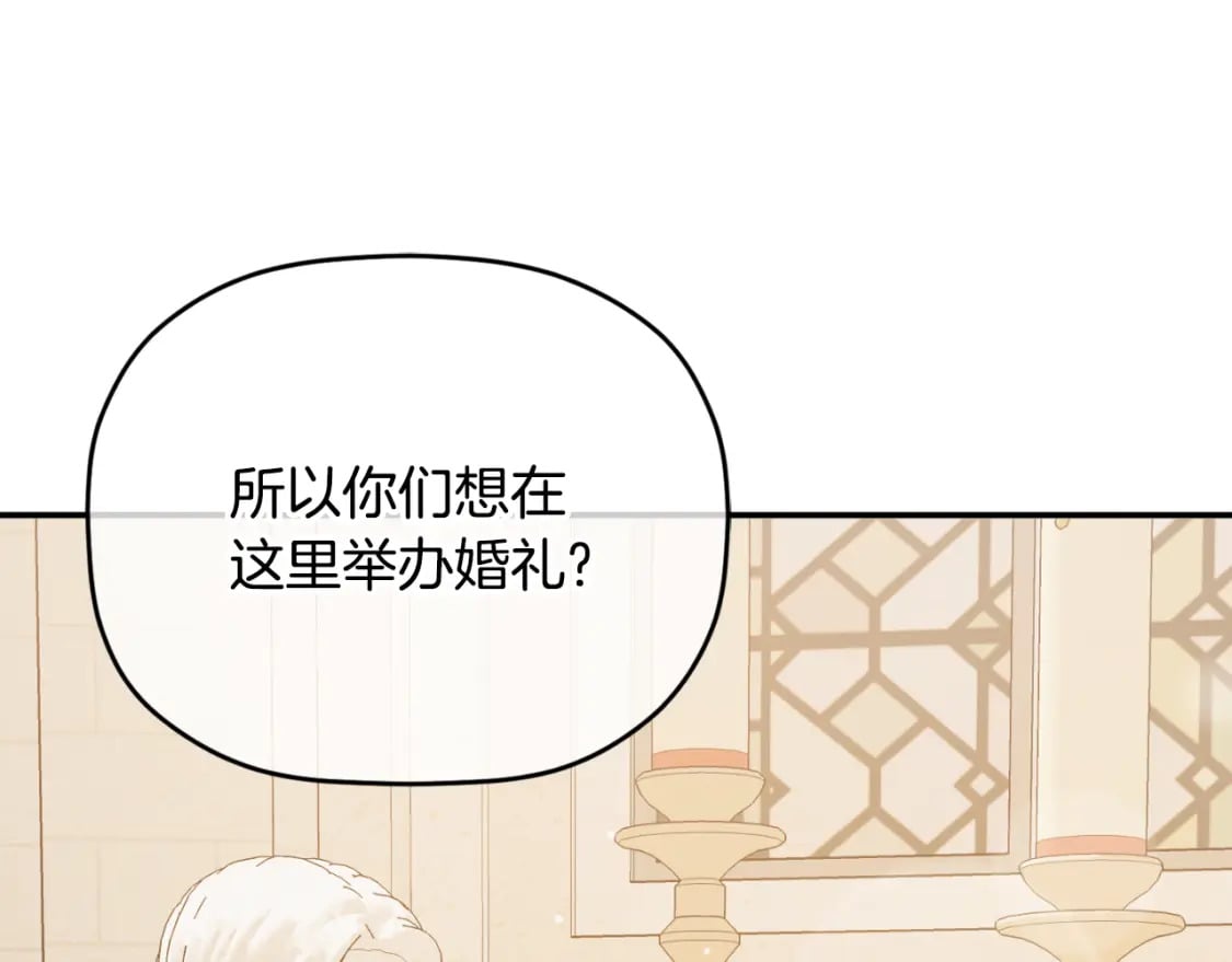 第78话 角色扮演36