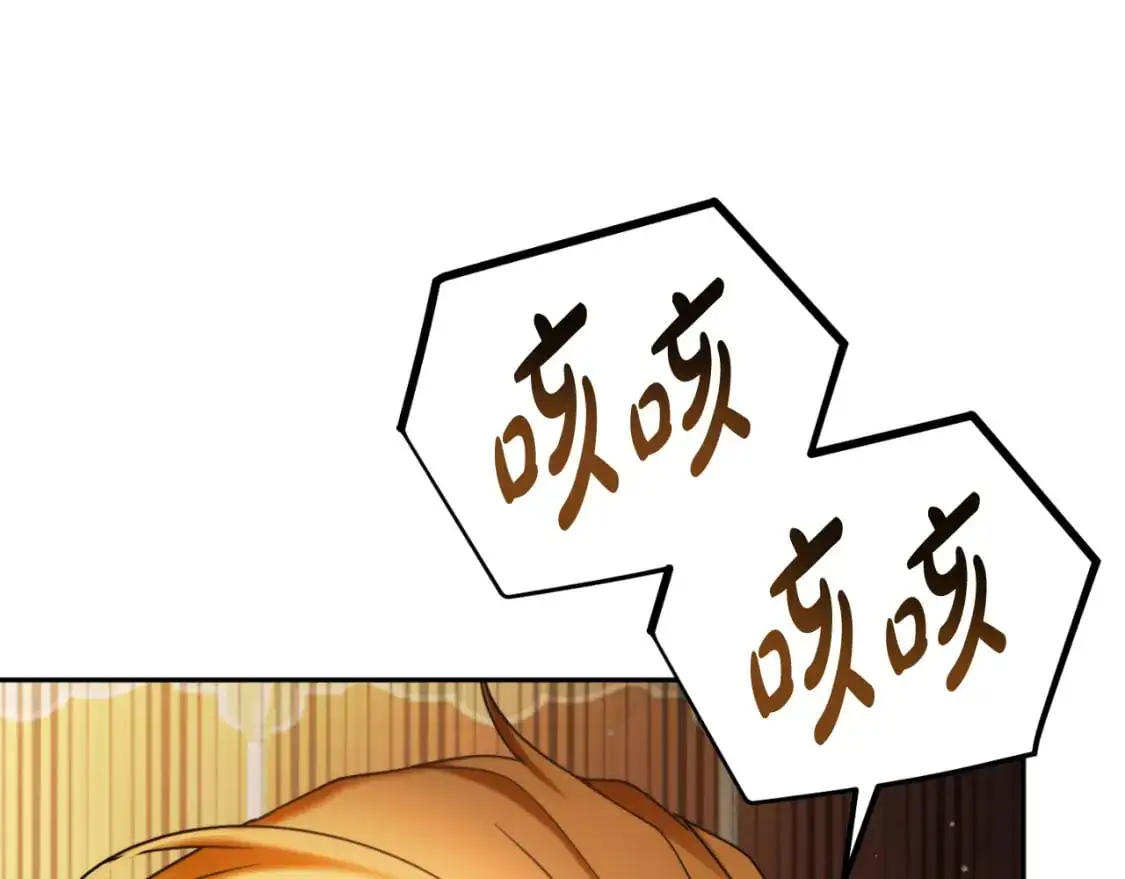 第89话 谁在操控25