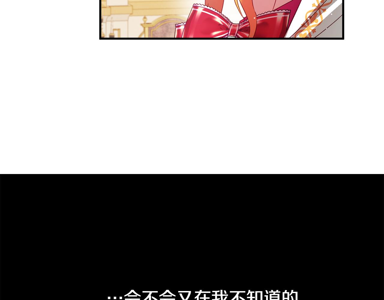 第32话 狭路相逢128