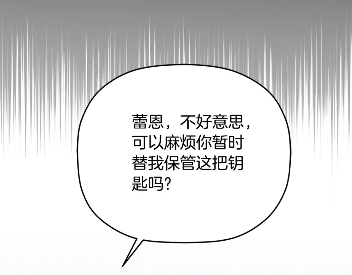 第83话 管家失踪64