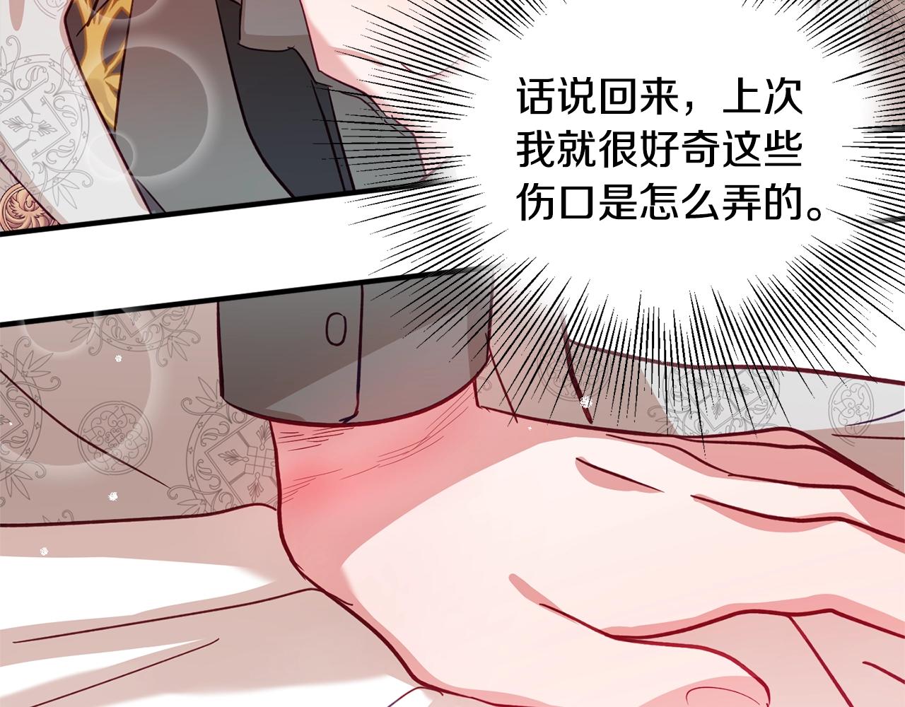 第10话 他们疯了吧？158