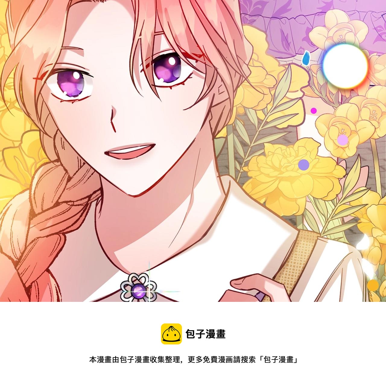 第15话 我想见你148