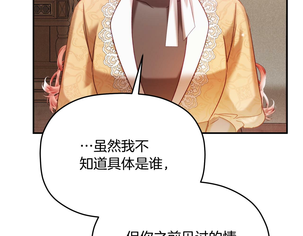 第56话 伤心往事14