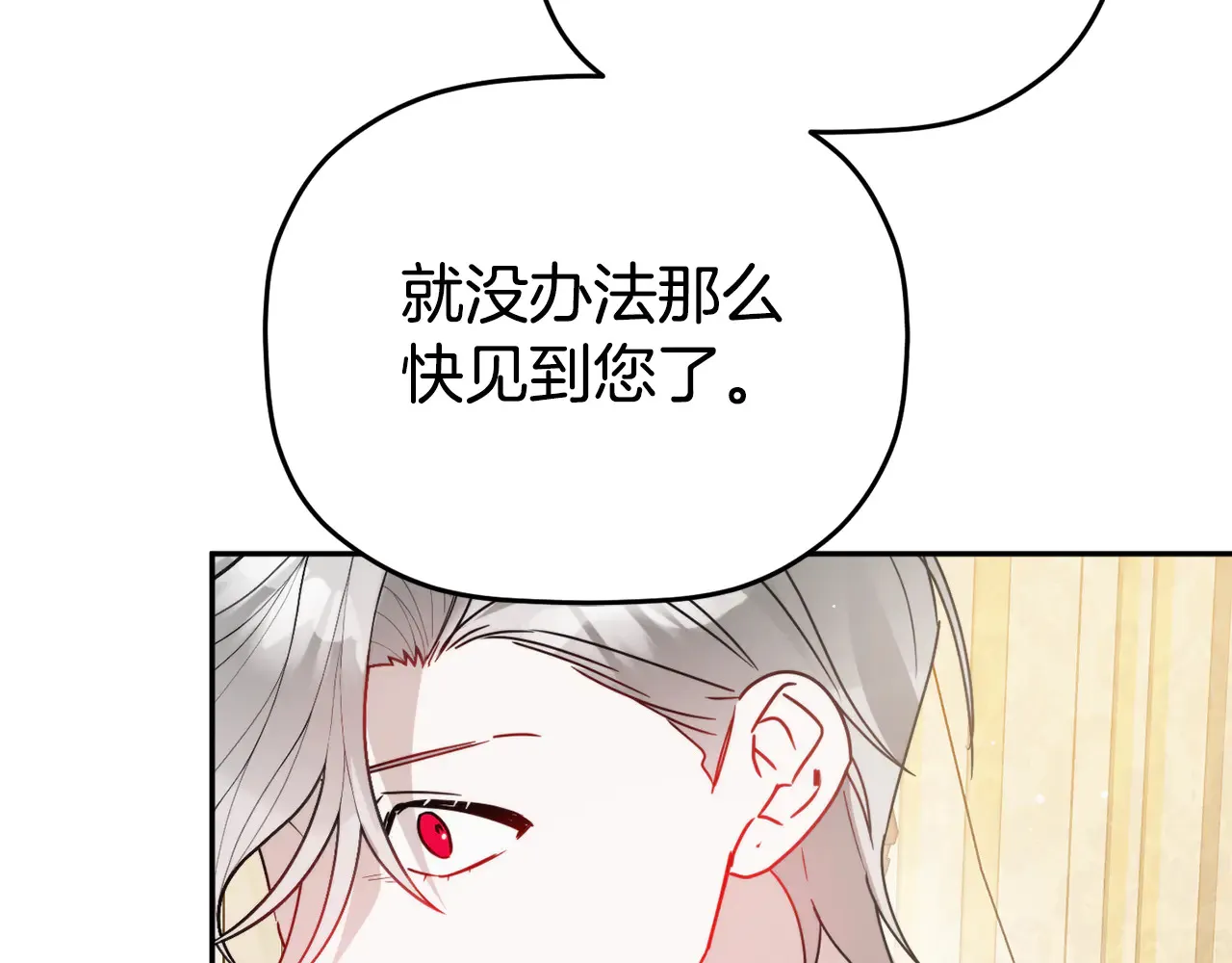 第103话 不能抛下我26