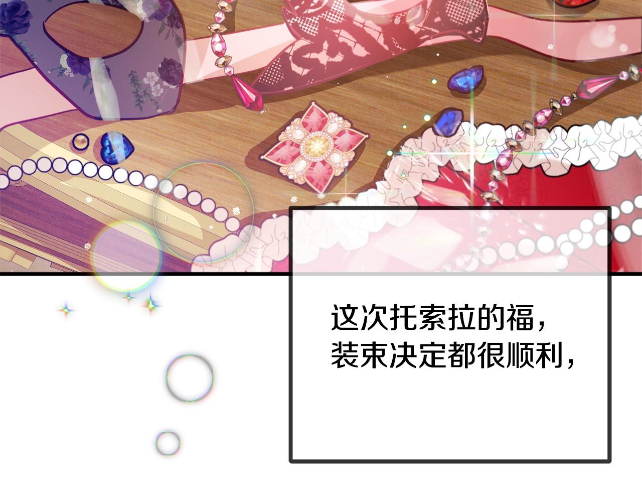 第11话 神秘的伤口131