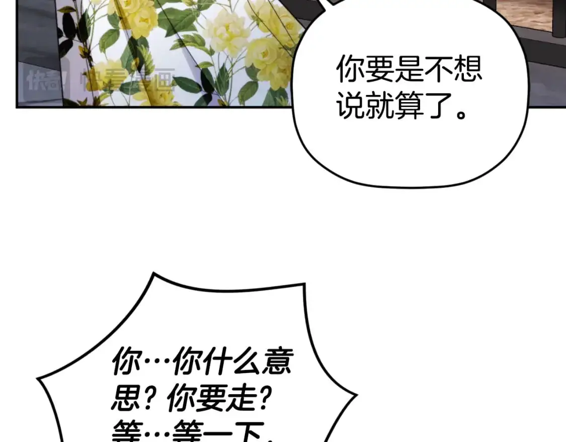 第92话 家族大变58