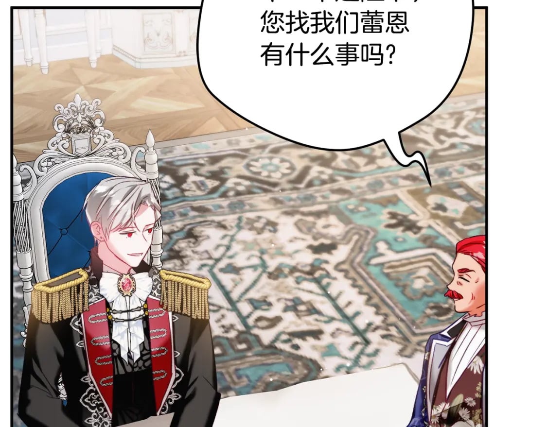第68话 误喝毒酒104