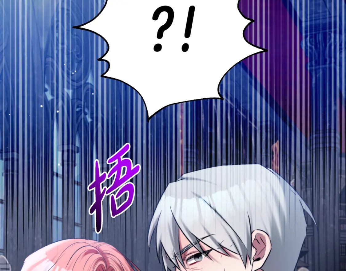 第86话 付出代价82