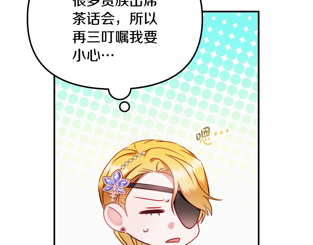 第49话 挺身相助110