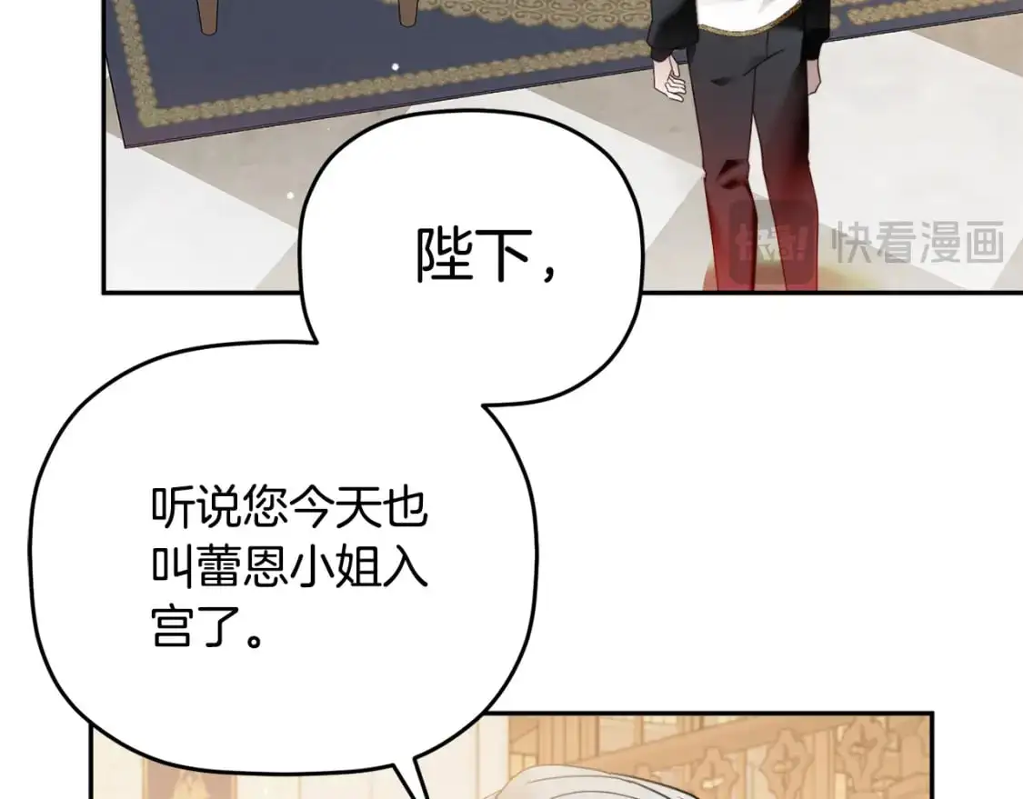 第98话 皇子醒了59