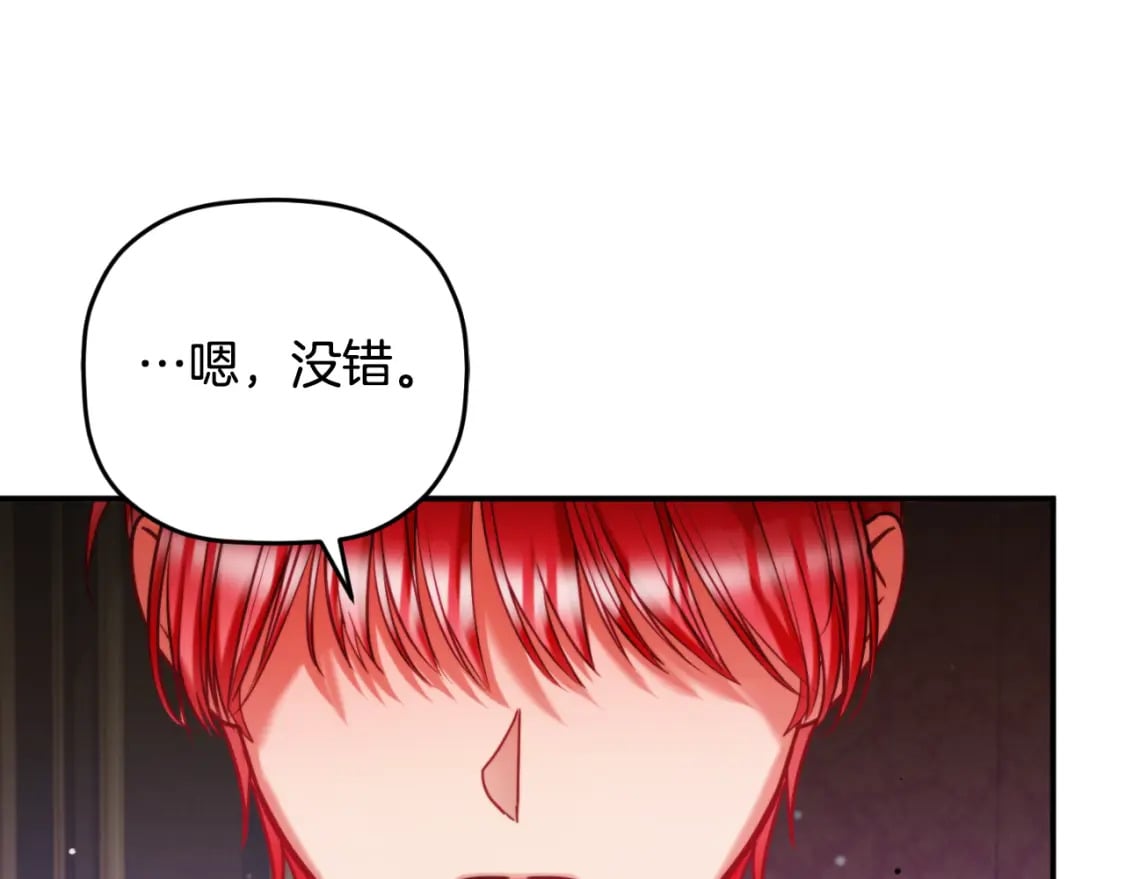 第73话 他也睡不着？54