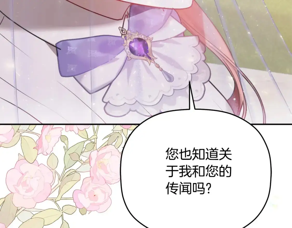 第96话 应该是爱情101