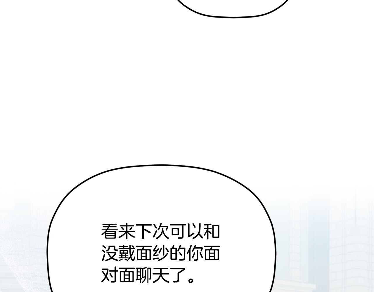 第54话 宴会遇暴君135