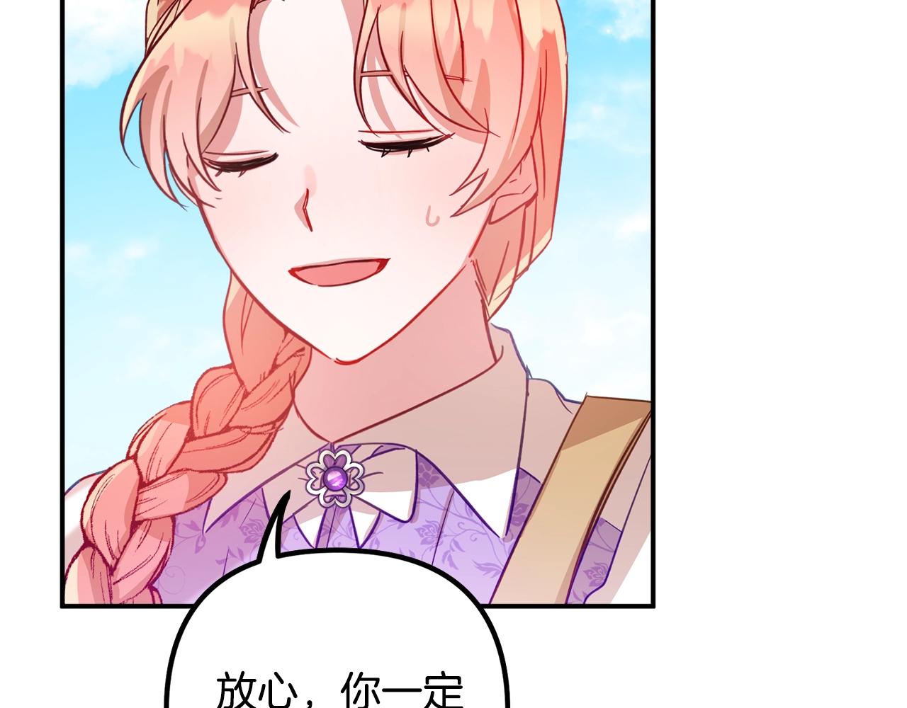 第17话 那个人是你吗？59