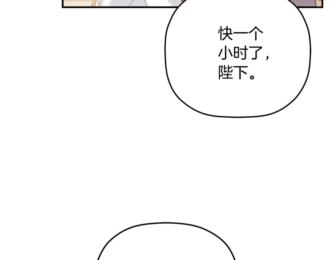 第66话 相似的气息22